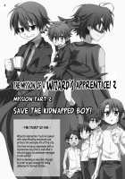 Mission of a Wizard's Apprentice! II / 見習い魔術師の任務!II [Kiriya] [Original] Thumbnail Page 03