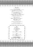 Affection / あふぇくしょん [Kazefuki Poni] [Puella Magi Madoka Magica] Thumbnail Page 29