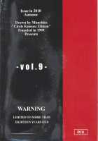 Kuusou Zikken Vol.9 / 空想実験 -vol.9- [Munehito] [One Piece] Thumbnail Page 38