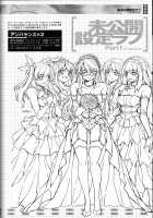 Unbalance Relationship / アンバランスな関係 [Unbalance X Unbalance] Thumbnail Page 23