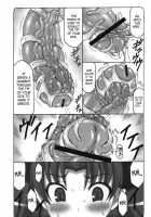 Kotori 8 / 蟲鳥 8 [Izumi Yuujiro] [Fate] Thumbnail Page 17