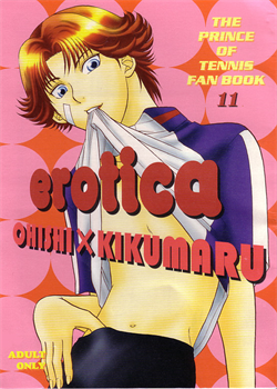 Erotica / erotica [Kodaka Kazuma] [Prince Of Tennis]