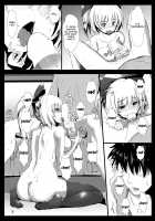 Tsuchigumo Musume No Aishikata. / 土蜘蛛娘の愛し方。 [Kumoemon] [Touhou Project] Thumbnail Page 08