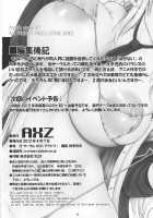 Angel's Stroke 61 Riajuu Ha Gomu Wo Tsukawanai! / Angel's Stroke 61 リア充はゴムを使わない! [Kutani] [Boku Wa Tomodachi Ga Sukunai] Thumbnail Page 19