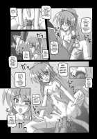 Dark Princess 2 / ダークプリンセス 2 [Sanada Kuro] [Original] Thumbnail Page 07