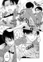 Toaru Shinpei No Warm Up | The Warm Up Of A Certain Recruit / とある新兵のウォームアップ [Amesusu] [Shingeki No Kyojin] Thumbnail Page 26