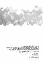 Toaru Shinpei No Warm Up | The Warm Up Of A Certain Recruit / とある新兵のウォームアップ [Amesusu] [Shingeki No Kyojin] Thumbnail Page 33