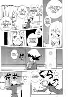 Phantom Valentine [Dowman Sayman] [Original] Thumbnail Page 05