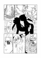 The Blind Obedience Of Love / 好きの盲従 淫らの束縛 [Saizuka Mio] [Original] Thumbnail Page 20