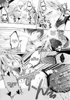 YURI SONA 2 Yoru No Joou - Midnight Queen / 百合ソナ2 -夜の女王- [Persona 3] Thumbnail Page 14