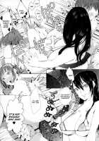 YURI SONA 2 Yoru No Joou - Midnight Queen / 百合ソナ2 -夜の女王- [Persona 3] Thumbnail Page 18
