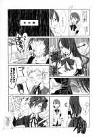 YURI SONA 2 Yoru No Joou - Midnight Queen / 百合ソナ2 -夜の女王- [Persona 3] Thumbnail Page 24