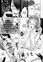 YURI SONA 2 Yoru No Joou - Midnight Queen / 百合ソナ2 -夜の女王- [Persona 3] Thumbnail Page 09