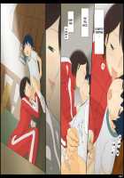 Ponfaz Vol. 1 - Female Teacher - [Original] Thumbnail Page 17