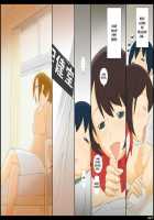 Ponfaz Vol. 1 - Female Teacher - [Original] Thumbnail Page 18