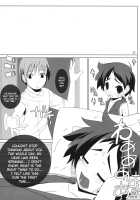 Tsubasa X4 No Naisho / つばさ×4のナイショ [Takase Yuu] [Naisho No Yorimichi] Thumbnail Page 17