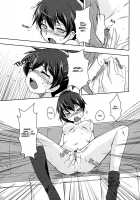 Teach Tea Songs [Urutsu] [Original] Thumbnail Page 11