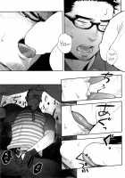 Priapus 3 / プリアポス3 [Itto] [Original] Thumbnail Page 18