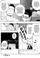 Priapus 3 / プリアポス3 [Itto] [Original] Thumbnail Page 37