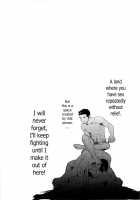 Priapus 3 / プリアポス3 [Itto] [Original] Thumbnail Page 38