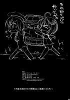 Prinz Eugen, Going Into Pursuit! / プリンツ・オイゲン追撃戦に移ります [Akiduki Akina] [Kantai Collection] Thumbnail Page 21