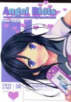 Angel Riots / Angel Riots [Dekochin Hammer] [Ore No Imouto Ga Konna Ni Kawaii Wake Ga Nai] Thumbnail Page 01