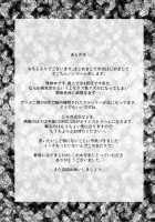 Angel Riots / Angel Riots [Dekochin Hammer] [Ore No Imouto Ga Konna Ni Kawaii Wake Ga Nai] Thumbnail Page 24