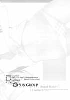 Angel Riots / Angel Riots [Dekochin Hammer] [Ore No Imouto Ga Konna Ni Kawaii Wake Ga Nai] Thumbnail Page 25