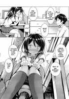 Angel Riots / Angel Riots [Dekochin Hammer] [Ore No Imouto Ga Konna Ni Kawaii Wake Ga Nai] Thumbnail Page 06