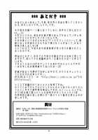 Nami No Ura Koukai Nisshi 1 / ナミの裏航海日誌 [Murata.] [One Piece] Thumbnail Page 21