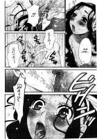 Cappuccino 1-2 [Gotoh Akira] [Original] Thumbnail Page 14