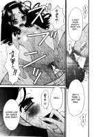 Cappuccino 1-2 [Gotoh Akira] [Original] Thumbnail Page 17