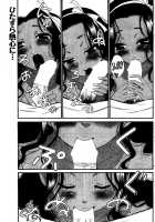 Cappuccino 1-2 [Gotoh Akira] [Original] Thumbnail Page 25