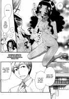Cappuccino 1-2 [Gotoh Akira] [Original] Thumbnail Page 30