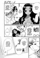 Cappuccino 1-2 [Gotoh Akira] [Original] Thumbnail Page 31