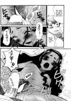 Cappuccino 1-2 [Gotoh Akira] [Original] Thumbnail Page 36