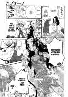 Cappuccino 1-2 [Gotoh Akira] [Original] Thumbnail Page 07