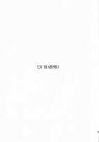 Ningyohime / にんぎょひめ [Tigusa Suzume] [One Piece] Thumbnail Page 20