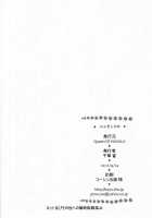 Ningyohime / にんぎょひめ [Tigusa Suzume] [One Piece] Thumbnail Page 25