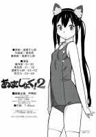 Sweet Buns! 2 [Uguisu Kagura] [K-On!] Thumbnail Page 03