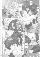 MIX P.K. / MIX P.K. [Kirisawa Tokito] [Da Capo] Thumbnail Page 14