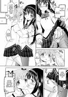 Madohomu Mushroom Festival / まどほむきのこ収穫祭 [Ayane] [Puella Magi Madoka Magica] Thumbnail Page 15