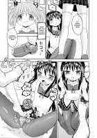 Madohomu Mushroom Festival / まどほむきのこ収穫祭 [Ayane] [Puella Magi Madoka Magica] Thumbnail Page 16