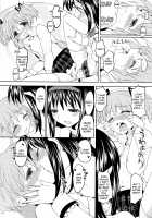 Madohomu Mushroom Festival / まどほむきのこ収穫祭 [Ayane] [Puella Magi Madoka Magica] Thumbnail Page 21
