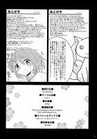 Madohomu Mushroom Festival / まどほむきのこ収穫祭 [Ayane] [Puella Magi Madoka Magica] Thumbnail Page 25