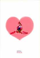 Madohomu Mushroom Festival / まどほむきのこ収穫祭 [Ayane] [Puella Magi Madoka Magica] Thumbnail Page 26