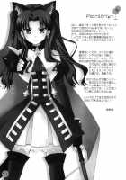 & Nodoame  Clockwork Orange [Ishida Nodoame] [Fate] Thumbnail Page 21