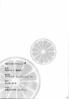 & Nodoame  Clockwork Orange [Ishida Nodoame] [Fate] Thumbnail Page 22