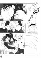 & Nodoame  Clockwork Orange [Ishida Nodoame] [Fate] Thumbnail Page 09