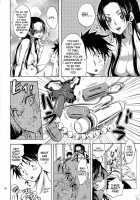 Instead Of You Coming To The Island Of Women, I'll Come To You! / 女ヶ島よりわらわを届けに参ります! [Yu-Ri] [One Piece] Thumbnail Page 17